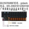 和利时（LK系列）大型PLC