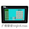 7寸LCD 智能 串口屏/串口显示器