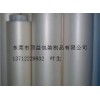 磨砂保护膜