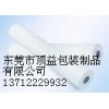 PE奶白汽车保护膜