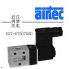 airtec电磁阀M-05-311-HN