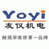 供二手触摸屏PPC-ST123T及触摸屏维修配件