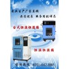 恒温恒湿箱中国十大品牌排名