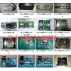 维修DISCO切割机驱动器触摸屏