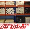 ABS棒。ABS棒。ABS棒。ABS棒。ABS棒。