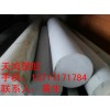 (CPVC棒)进口CPVC棒
