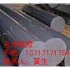 (CPVC棒材)进口CPVC棒材