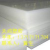 UPE板进口UPE板