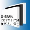 白色UPE板材进口UPE板材