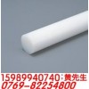 PTFE棒.PTFE棒。PTFE棒﹕PTFE棒﹔