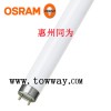 OSRAM L 18W/76鲜肉灯管T8 NATURA