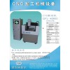 生产批发数控CNC精雕机雕刻机