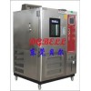 供应东莞高低温交变试验箱，高低温试验箱