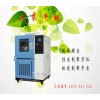 上海高低温试验箱多少钱一台？