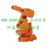 3HAC020578-001 ABB备件3HAC系列