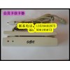 批发会员卡刷卡器 会员卡读卡器 会员卡阅读器SJE422