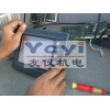 DOP-A80THTD1触摸屏维修