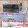 台湾三碁计数器,三碁计米器,三碁计长仪,三碁转速表