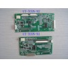 LVDS-TTL板