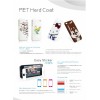 星立东PET Hard Coat