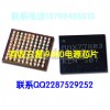 求购Exynos5410处理器回收W94906C8HX51