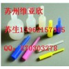 金华电镀防锈盲孔堵孔密封塞子 防烤硅橡胶塞