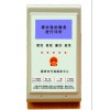 评价器 服务评价器 电子评价器