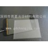 175uOCA光学胶价格