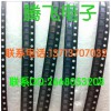 全球收购三星S4后盖求购MDM9215M回收RTR8600
