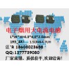深圳一体电感0420 1R5/6A