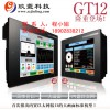 求购四川三菱触摸屏GT1275   三菱触摸屏编程电缆