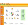 方象餐饮软件美食美客餐饮软件素食通餐饮系统快餐店管理软件