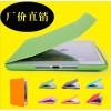 苹果 iPad mini 迷你 PadMini 休眠皮套