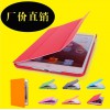 苹果 PadMini 休眠皮套 iPad mini 迷你皮套