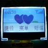 1.8寸12864小尺寸LCD液晶显示屏