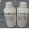 深圳批发ACF去除液G-450，ACF解胶剂返修液G-430