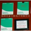 富士感压纸测试包，压敏纸试用装