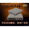 1080P全高清播放器HDMI广告机电影播放机