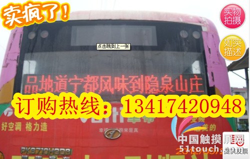 http://b2b.51touch.com/file/upload/201403/18/10-37-30-31-14327.jpg