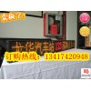 公交车LED线路屏