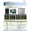 丝网印刷-韩国FP导电银浆（Screen Printing）