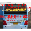 厂家直销宇通公交车后窗led广告屏巴士后窗公交车led广告屏