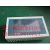 专业提供深圳海泰克人机界面PWS3760-TFT 维修