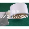 单面铝箔防水胶带