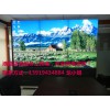 LG55英寸液晶拼接屏单元质量|厂家|品牌