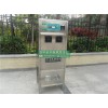 臭氧发生器 北京