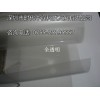 全息透明投影幕 全息幕布 玻璃幕