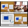 技师在房间刷卡上钟的智能报钟器系统