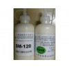 SM-120 防焊胶 高温 可撕性拒焊剂(防焊胶)