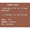 求购索尼Z2卡座排线触摸屏